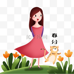 明媚的春天图片_春分猫咪女孩插画