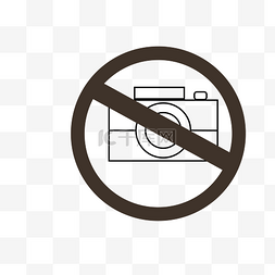 相机图片_禁止拍照黑白稿