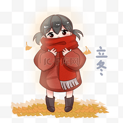 立冬时节在落叶里的甜美女孩