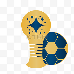 欧洲杯世界杯足球免抠png图片_俄罗斯世界杯奖杯和足球免抠图