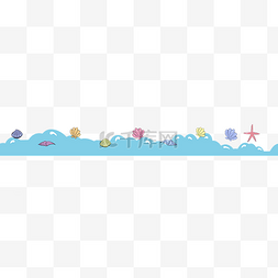 蓝色海星贝壳图片_蓝色海滩海水分割线