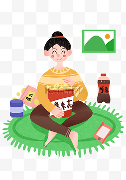 向美好出发图片_宅假期生活吃零食插画