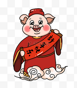 手绘猪年新春财神猪