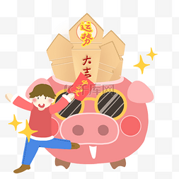 测实时运势ui图片_新年签抽签签筒运势签免抠PNG素材