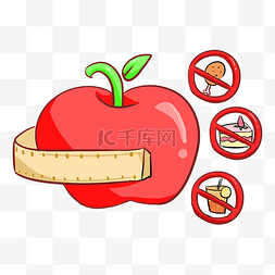健康饮食的图片_红色健身苹果插画