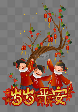 春节祈福图片_农历新年树下祈福的女孩