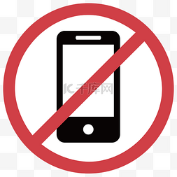 禁止拾取图片_禁止玩手机打电话插画