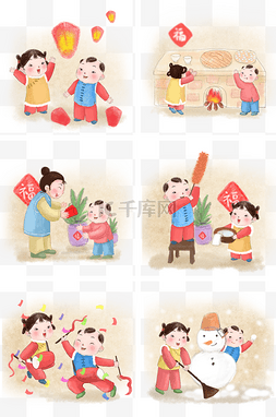 复古卡通元宵节图片_卡通手绘中国娃娃过大年