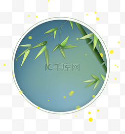  绿色竹子文字框
