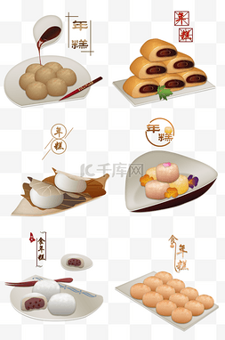 春节年糕手绘6个