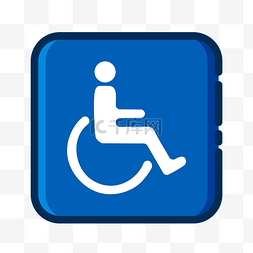 残疾人测度图片_重点符号