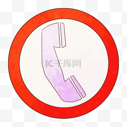 120求救图片_打电话警示标识插画