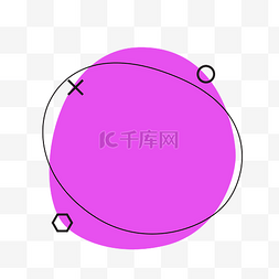 矢量卡通扁平化紫色装饰气泡边框