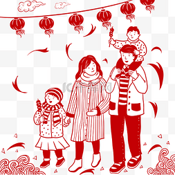 手绘父亲节快乐图片_手绘新年一家人剪纸风
