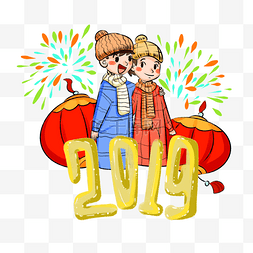 跨年2019图片_2019元旦狂欢大红灯笼手绘插画