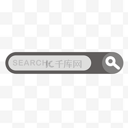灰色搜索框图片_灰色简约搜索符号