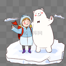 冬季旅行人物和小熊