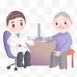 血压仪ui图片_公共卫生服务量血压插画