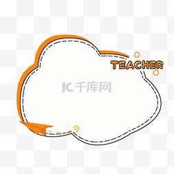 气泡小清新图片_可爱气泡对话框装饰素材