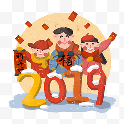 祝福新年好图片_元旦新年2019年猪年除夕