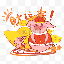 新年两只猪猪卡通主题插画金银财