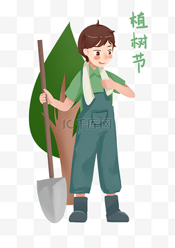 挖坑的小男孩图片_植树节挖坑的小男孩