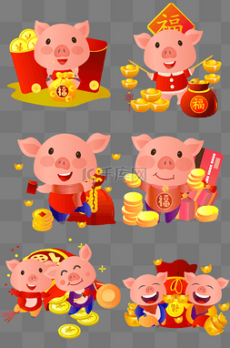 猪年新年春节立体图片_猪年卡通手绘发财合集