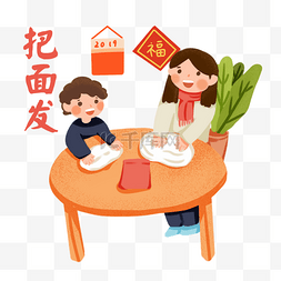 2019猪年装饰图片_手绘卡通2019春节习俗