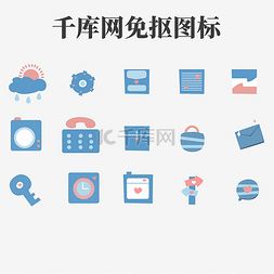 网络小图标