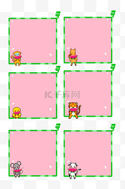 动物边框装饰图片_卡通动物吃西瓜边框合集