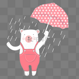 手绘插画下雨撑伞的小熊素材
