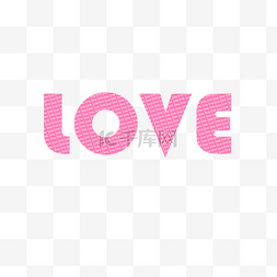 love字体素材图片_情人节LOVE水印设计PNG