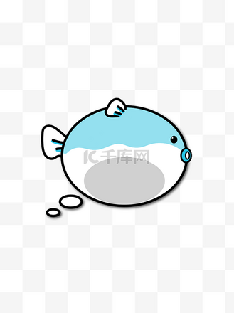 简约商用河豚动物会话气泡设计元素