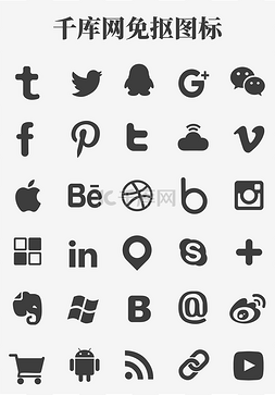 app题库ui图片_常用社交app图标