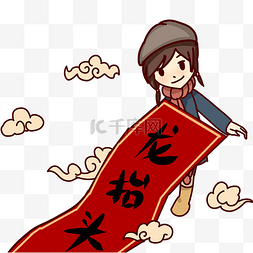 食图片_龙抬头二月二手绘插画