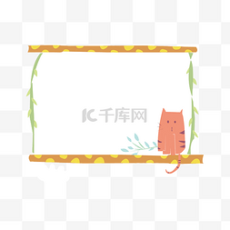 小猫边框图片_可爱红色小猫边框