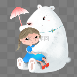 手绘卡通白熊图片_儿童节白熊小女孩动物互动