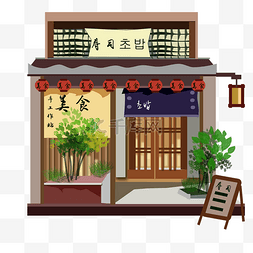 小房子插画ai图片_插画类美食店铺