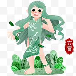 春天插画女孩立春图片_手绘立春快乐插画