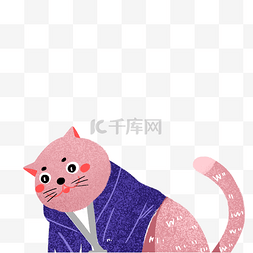 粉红色猫咪