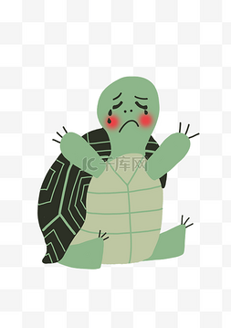 手绘插画伤心的乌龟PNG素材