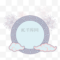 新年手绘中国风海报装饰