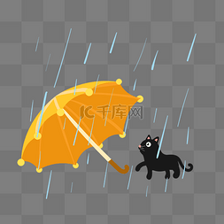 黑色卡通猫咪图片_下雨雨景和猫咪插画