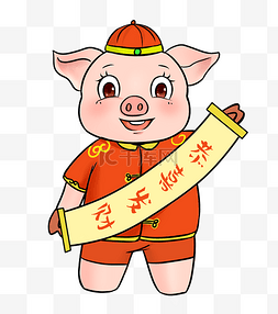 猪年场景图片_年吉祥物猪猪恭喜发财插画