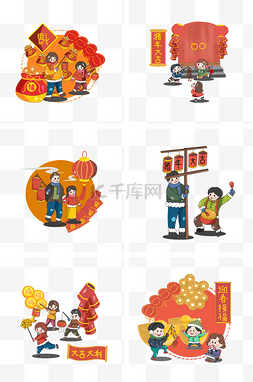 中国接图片_卡通手绘新年插画