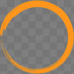 手绘橙色圆环