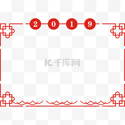 2019新年边框图片_手绘2019新年边框