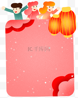 新年小清新边框图片_放假通知框中国风插画