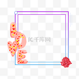 鲜花边框紫色图片_情人节鲜花边框插画