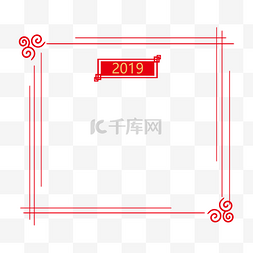 2019新年边框图片_手绘2019新年边框